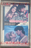 Ghoonghat/Insaaf - Sealed