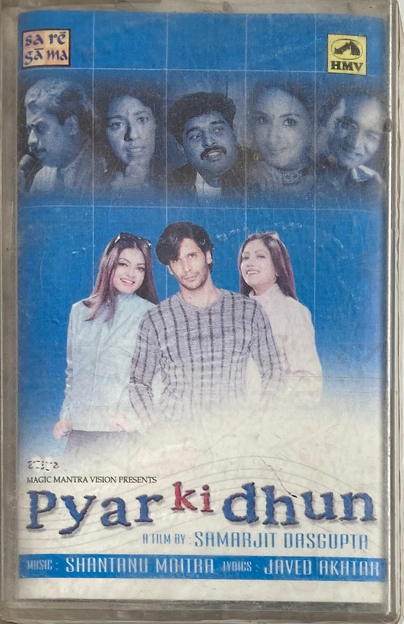 Pyar Ki Dhun - Sealed