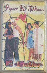 Pyaar Ki Dhun - Sealed