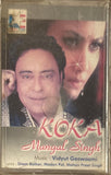 Koka Mangal Singh - Sealed