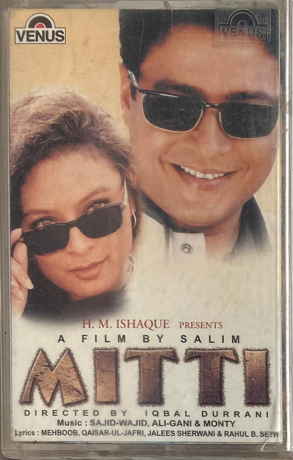 Mitti - Sealed