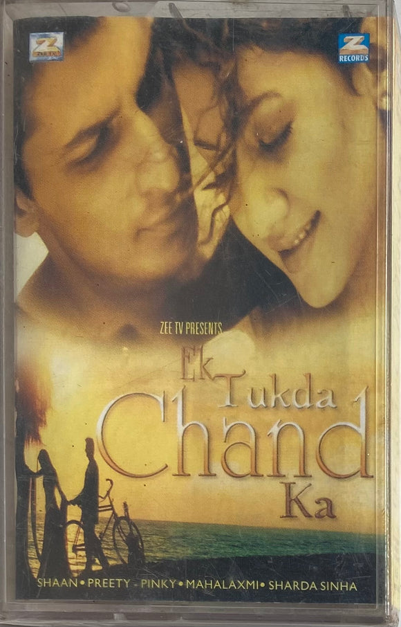 Ek Tukda Chand Ka - Sealed