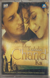 Ek Tukda Chand Ka - Sealed