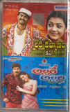 Laxmi Kalyanam/Allare Allari - Sealed