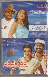 Satyabhama/Laxmi Kalyanam - Sealed