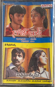 Note Book/Vikramarkudu - Sealed