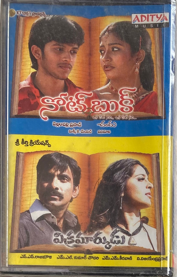 Note Book/Vikramarkudu - Sealed