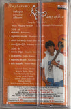 Geetham POP Album - Sealed