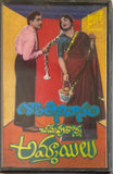 Santhi Nivasam/Chaduvukunna Ammayilu