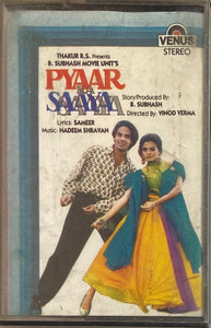 Pyaar Ka Saaya