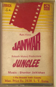Janwar/Junglee