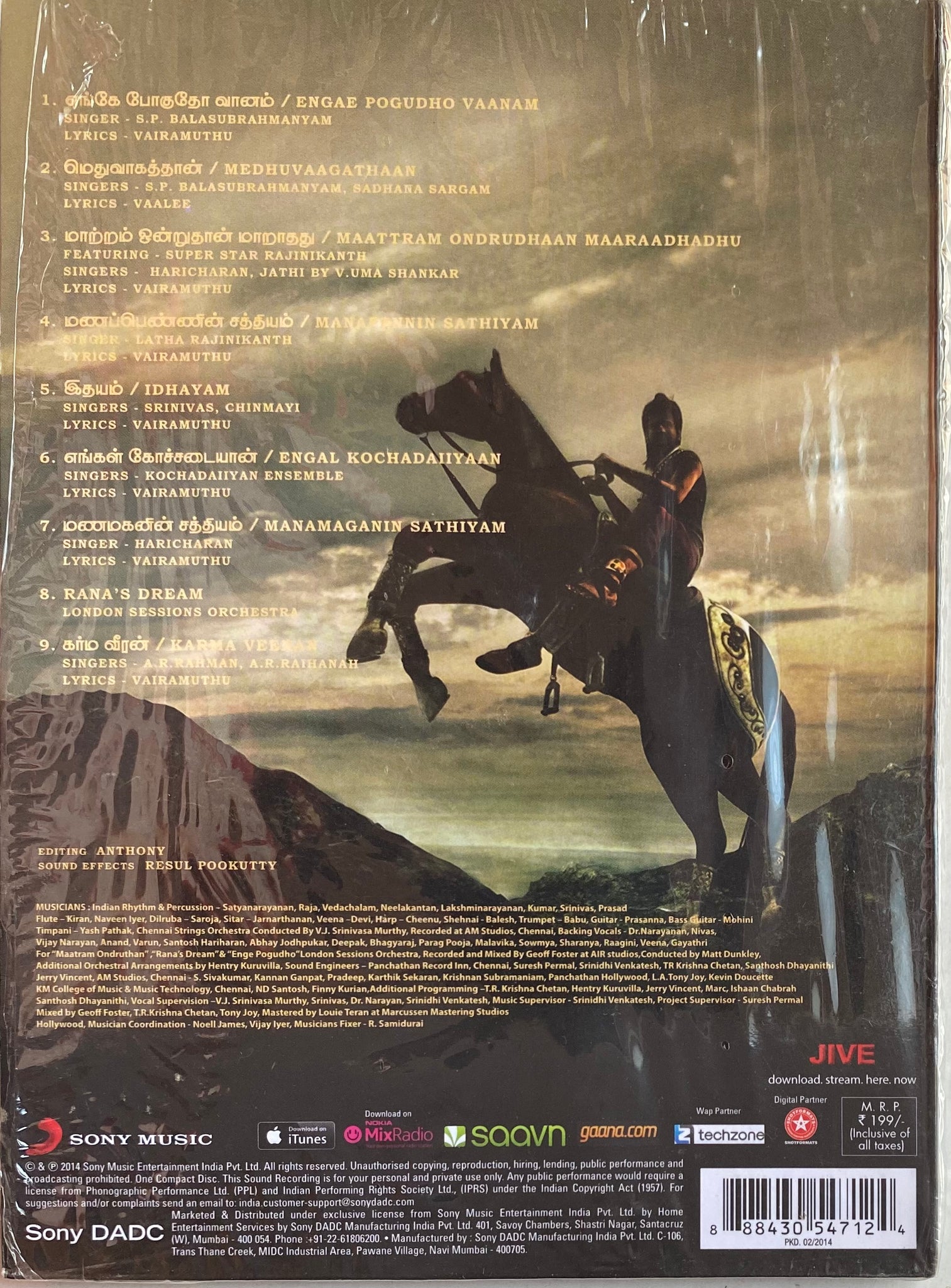 Song Kochadaiiyaan Movie Ar Rahman Manapennin Sathiyam