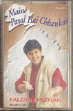Maine Payal Hai Chhankai