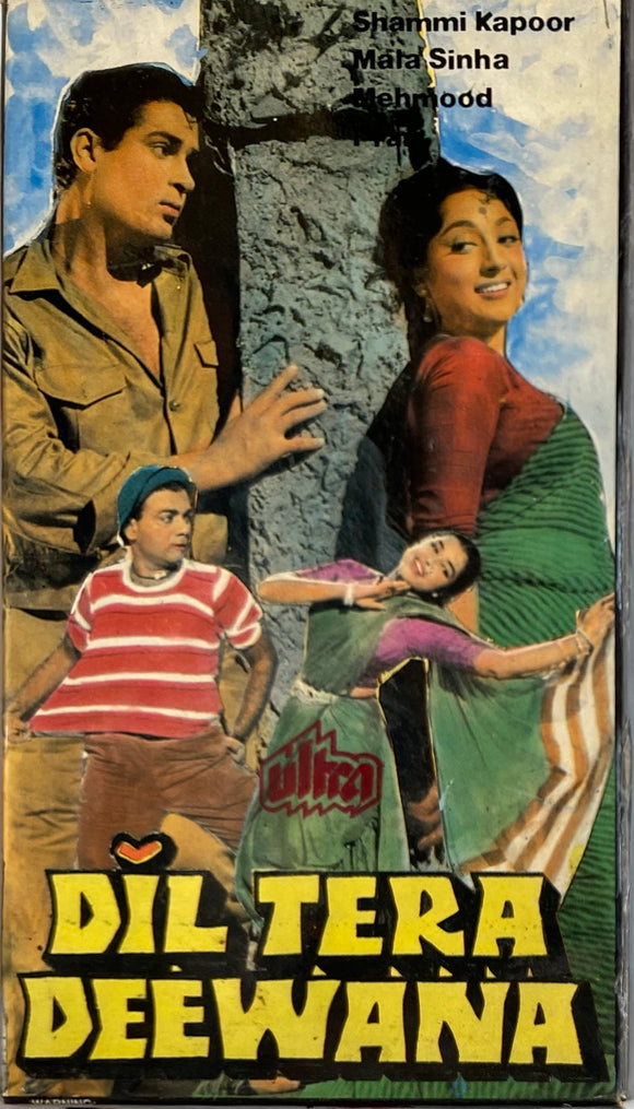 Filmi Gaane Rishi Kapoor Ke Geet Laut Ke Aaja Mere Meet Tujhe Mere