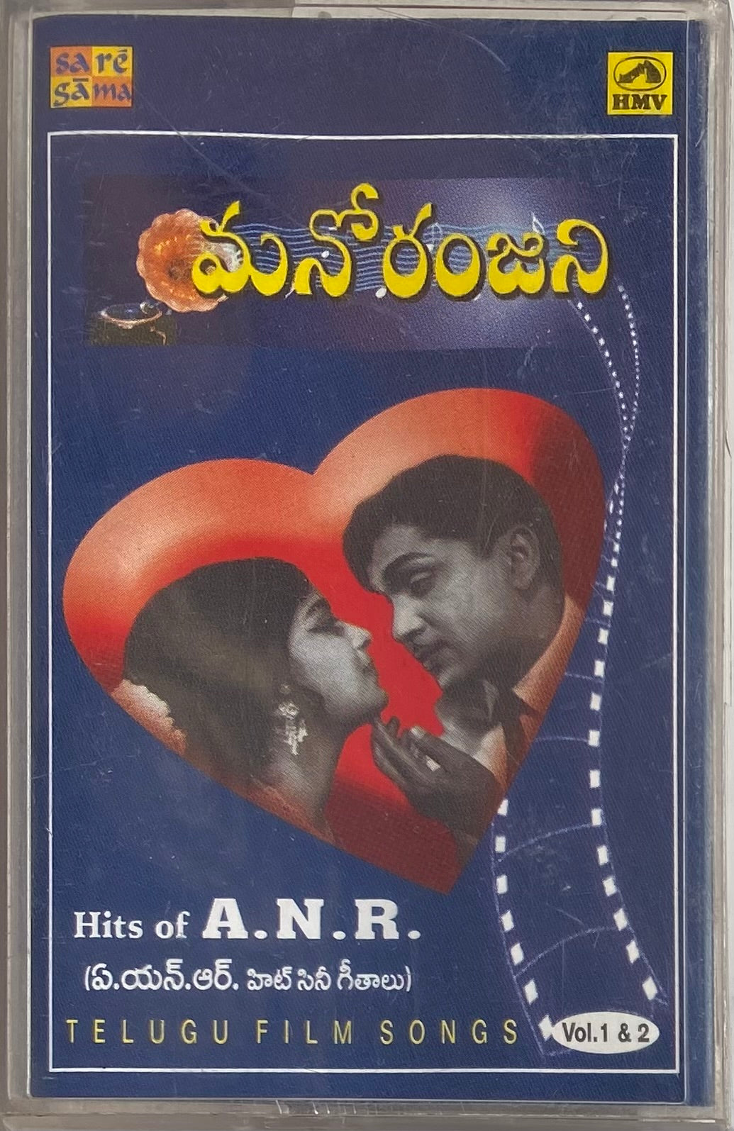 Telugu Movie Old Ntr Songs Telugu Telugu Movies Old Ntr Old Songs