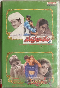 Suprabaatham/Chandralekha