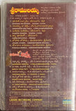 Sri Ramulayya/Adavilo Anna