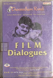 Choosodham Randi Film Story