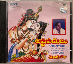 Astapadhulu Ghantasala