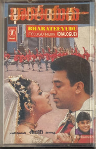 Bharateeyudu - Film Story RARE - Sealed