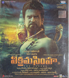 Vikrama Simha - Sealed