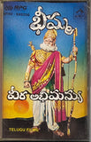 Bhishma/Veera Abhimanyu