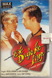 Ek Duje Ke Liye - Sealed