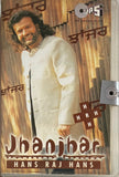Jhanjhar