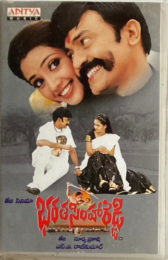 Simha Telugu Movie Simha Mp3 Songs Simha Mp3 Songs Pawan Singh