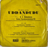 Uddhandudu - 7 Inch EP