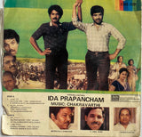Ida Prapancham - 7 Inch EP