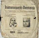 Rama Rajyamlo Bheemaraju - 7 Inch EP