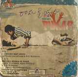 Pukar - 7 Inch EP