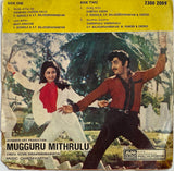 Mugguru Mitrulu - 7 Inch EP