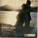 Nammina Bantu - 7 Inch EP