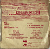 Ooru Nidra Lechindi - 7 Inch EP