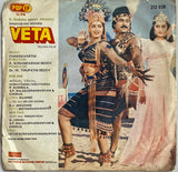 Veta - 7 Inch EP
