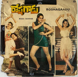 Roshagadu - 7 Inch EP