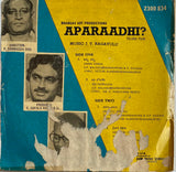 Aparadhi - 7 Inch EP