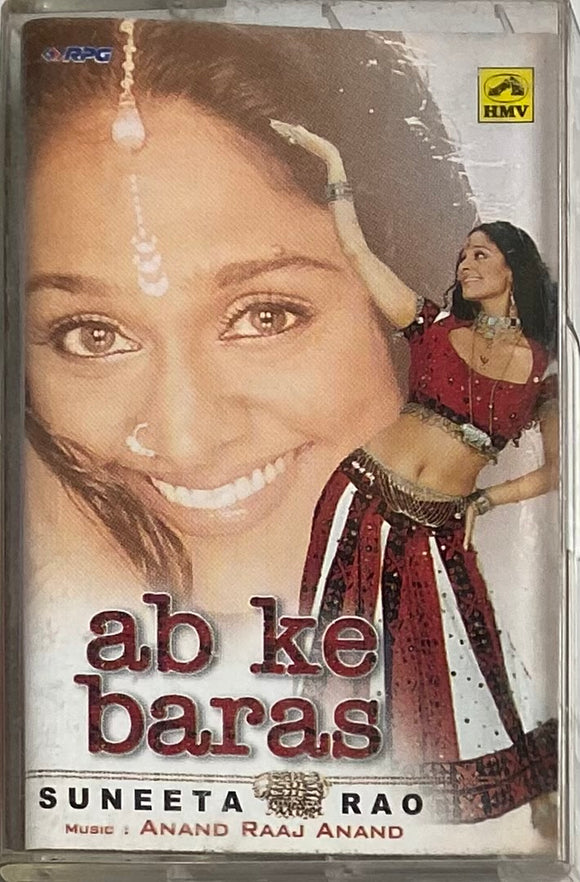 Ab Ke Baras Suneeta Rao