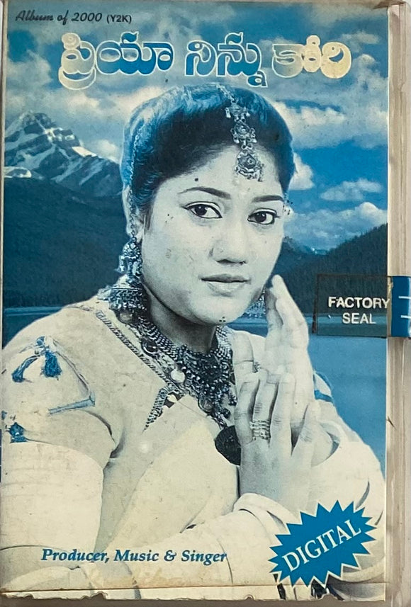 Priya Ninnu Kori