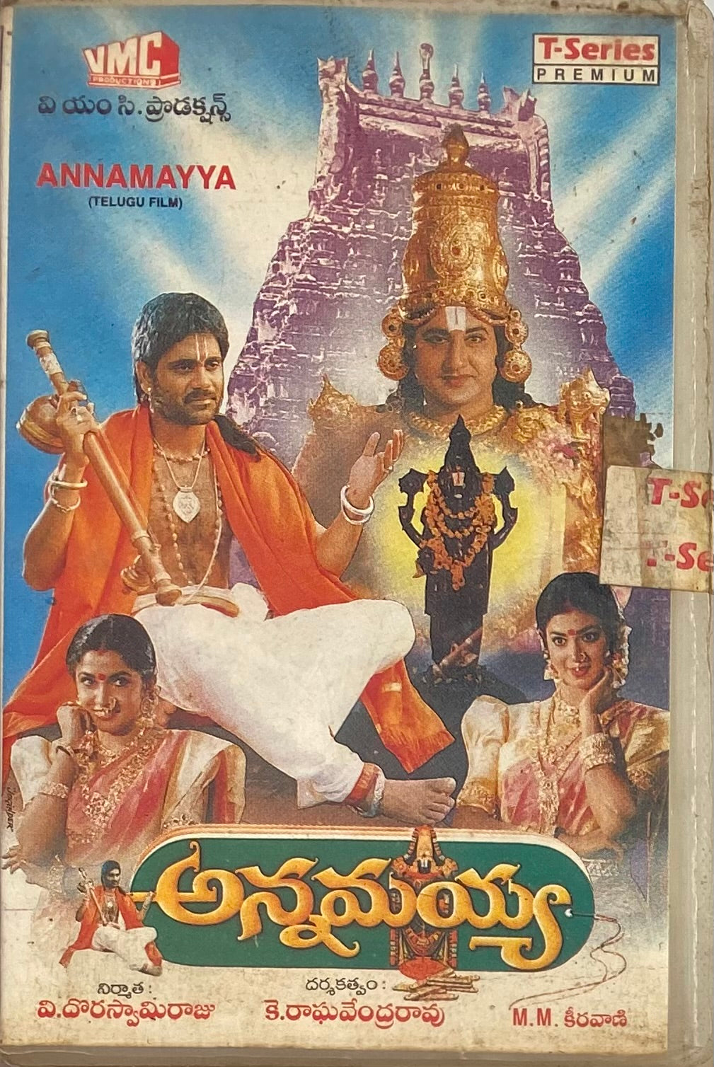 Annamayya