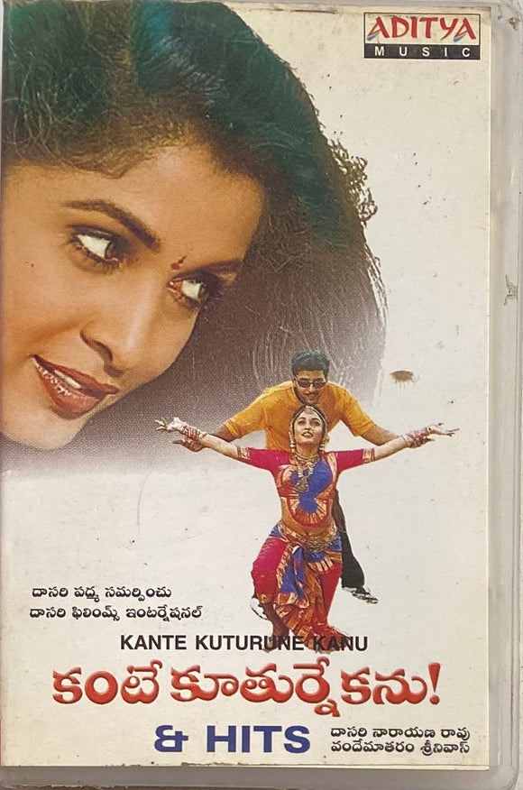 Kante Koothurne Kanu & Hits