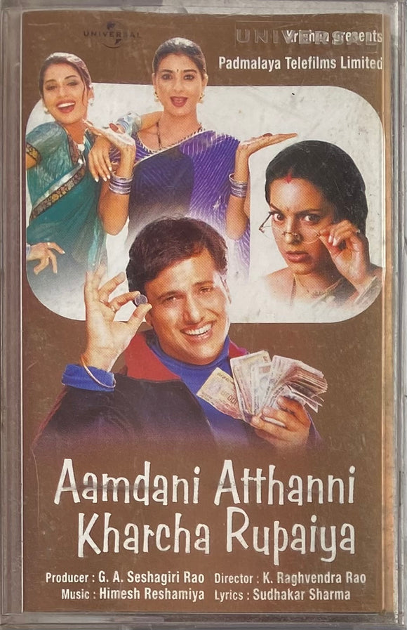 Aamdani Atthanni Kharcha Rupaiya