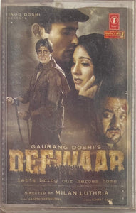 Deewaar