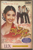 Dil Ke Jharoke Main