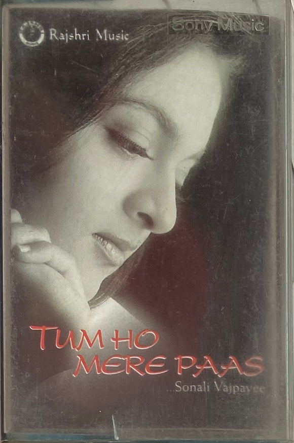 Tum Ho Mere Paas