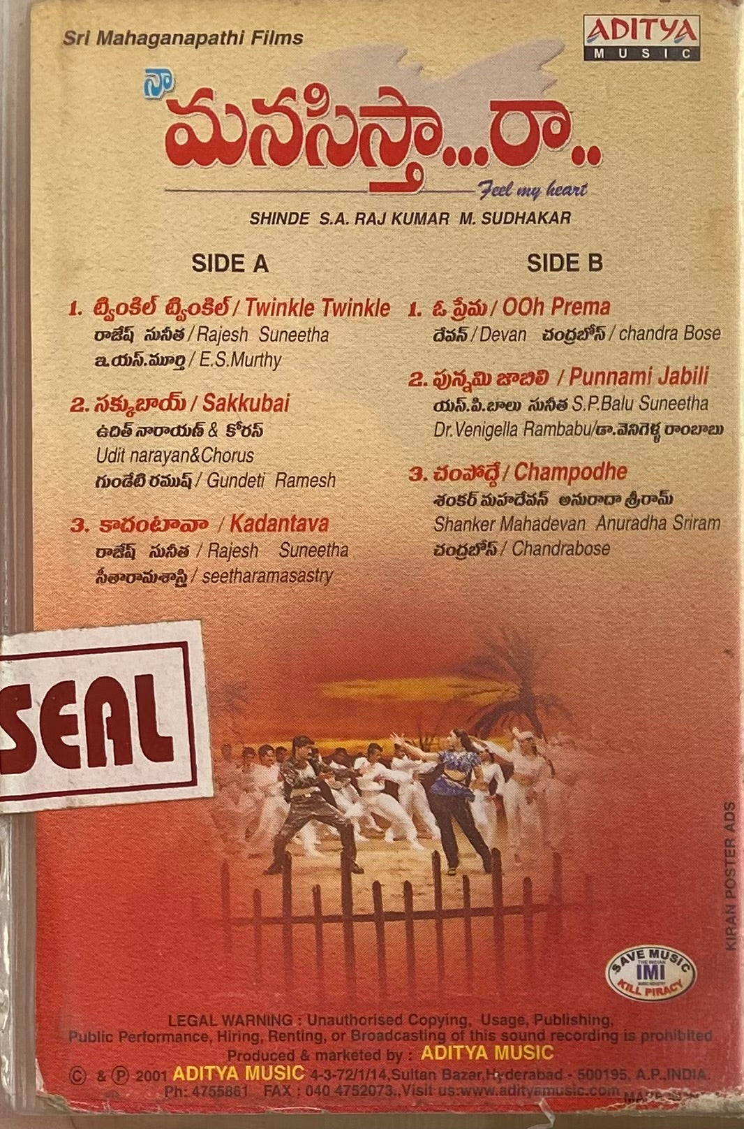 Yamadonga Naa Songs Yamadonga Mp3 Songs Telugu Movie Sontham