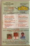 Vinodham