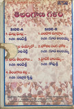 Telangana Galam